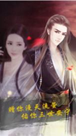 遇龙之三生三世龙莹恋