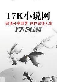 赛尔号战神联盟的穿越