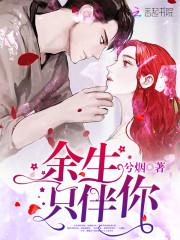 宝贝太惹火：老公，轻点宠
