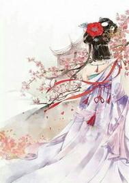 异界之狂女无敌