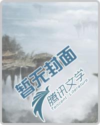 一念葬道