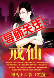 逆天废材：腹黑邪王心尖宠