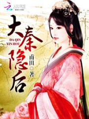 器王炼天