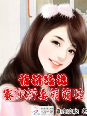 传奇后卫