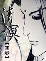 凡间狱