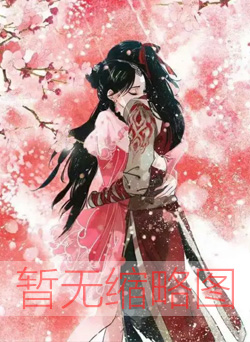 洪荒之大金乌